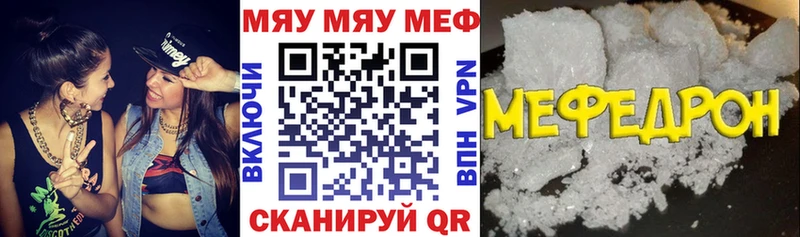 Наркошоп купить Альфа ПВП  Бутират  Меф мяу мяу  Гашиш  COCAIN  Канабис  Кировград