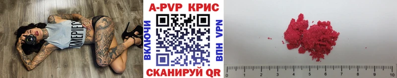 Купить где  Кировград  А ПВП крисы CK 