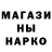 Марихуана сатива Ukil