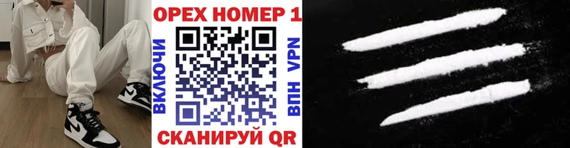 Купить где  Кировград  КОКАИН Перу 