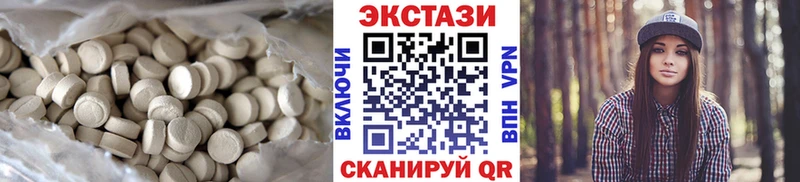 Ecstasy 280мг Кировград