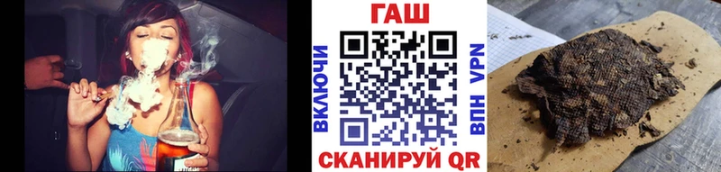 Купить закладки  Кировград  ГАШ гашик 