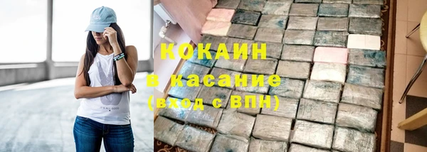 мефедрон VHQ Вяземский