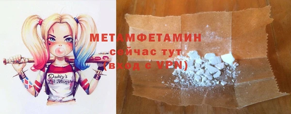 метамфетамин Горняк