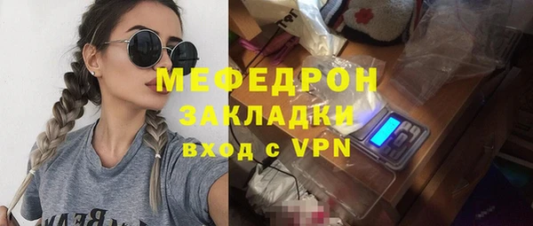 марки nbome Горнозаводск