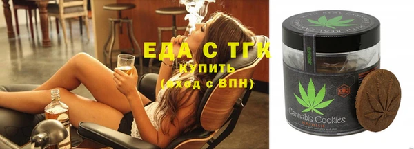 дурь Горно-Алтайск