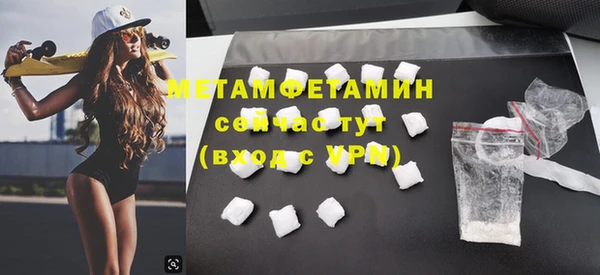 марки nbome Горнозаводск
