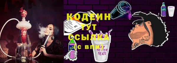 метамфетамин Горняк