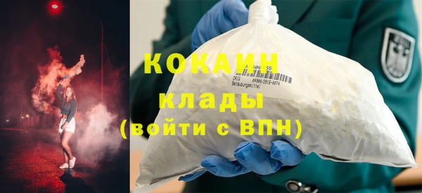 марки nbome Горнозаводск