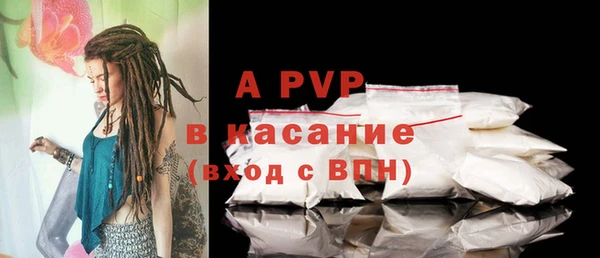 дурь Горно-Алтайск