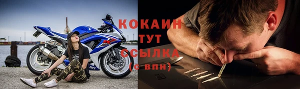 метамфетамин Горняк