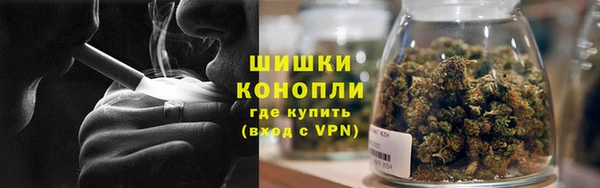 метамфетамин Горняк
