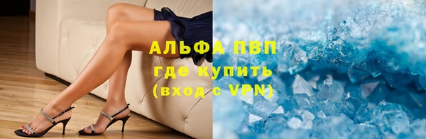 дурь Горно-Алтайск