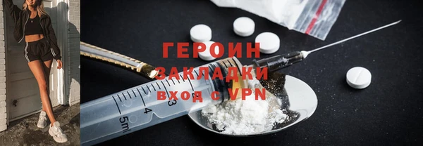 метамфетамин Горняк