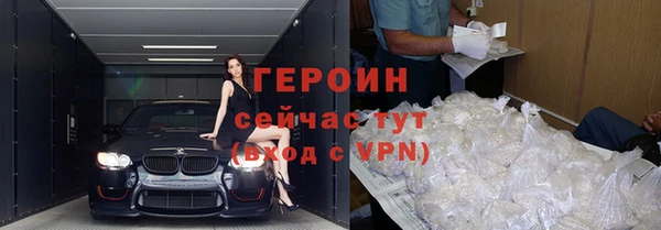 дурь Горно-Алтайск