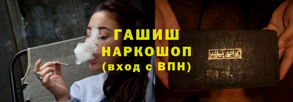 дурь Горно-Алтайск