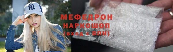 марки nbome Горнозаводск
