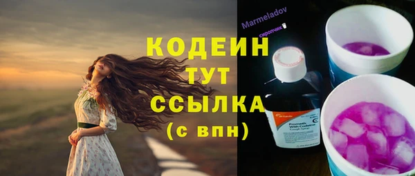 марки nbome Горнозаводск