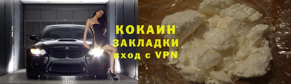 метамфетамин Горняк