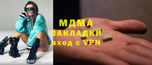 дурь Горно-Алтайск