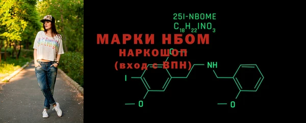 дурь Горно-Алтайск