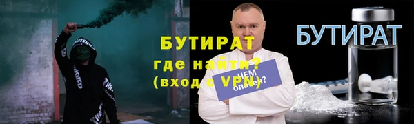 кокаин VHQ Вязьма