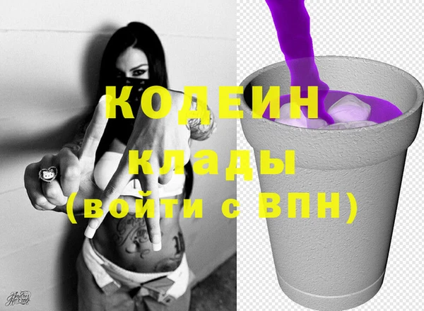 марки nbome Горнозаводск