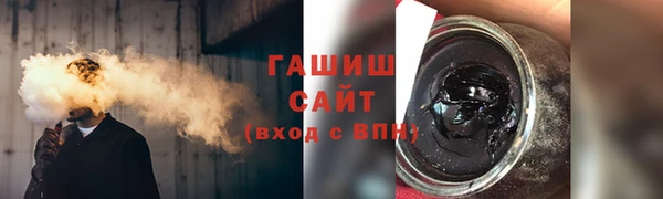 метамфетамин Горняк