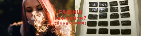 дурь Горно-Алтайск