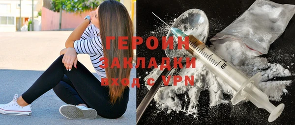 марки nbome Горнозаводск
