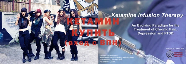 метамфетамин Горняк