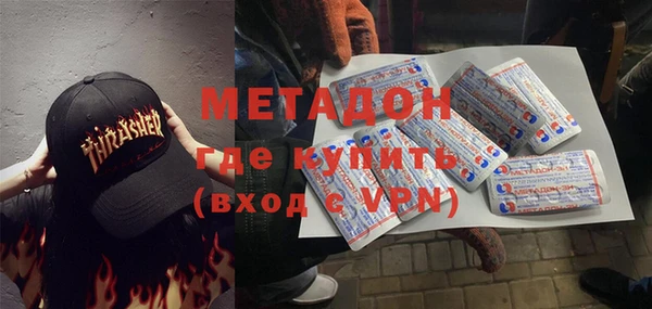 метамфетамин Горняк
