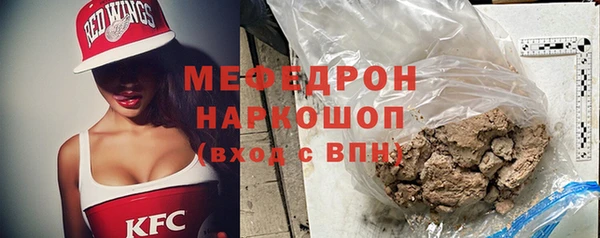 метамфетамин Горняк