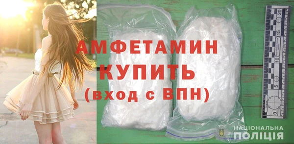 метамфетамин Горняк