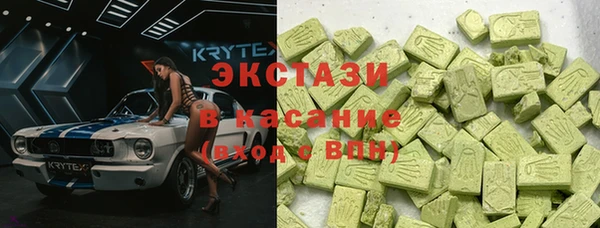 метамфетамин Горняк