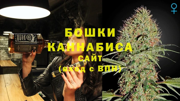 метамфетамин Горняк