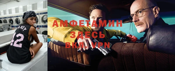 марки nbome Горнозаводск