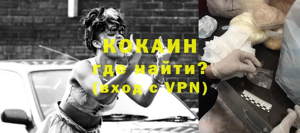 дурь Горно-Алтайск