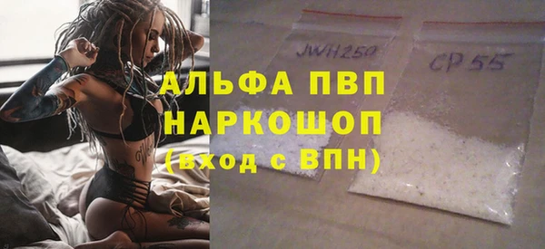 метамфетамин Горняк