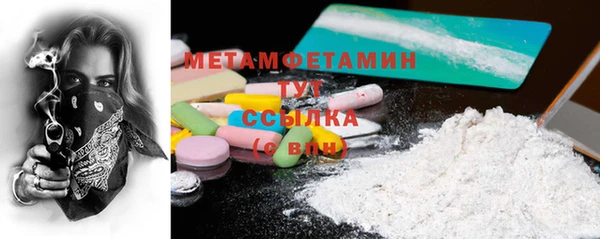 марки nbome Горнозаводск