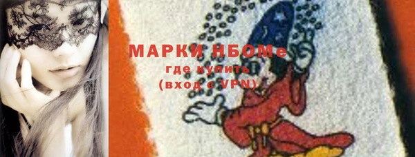 дурь Горно-Алтайск