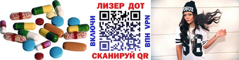 LSD-25 экстази кислота  Купить где  Кировград 