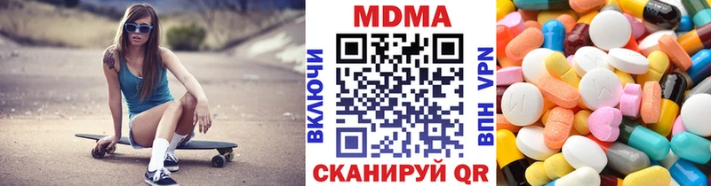 Купить закладки  Кировград  MDMA молли 