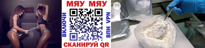 Купить где  Кировград  МЕФ mephedrone 