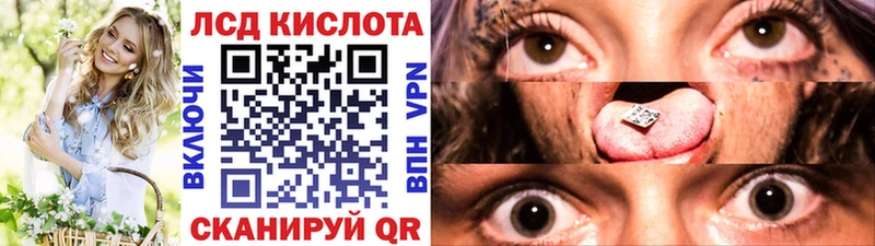 Наркотические марки 1,8мг  Купить  Кировград 