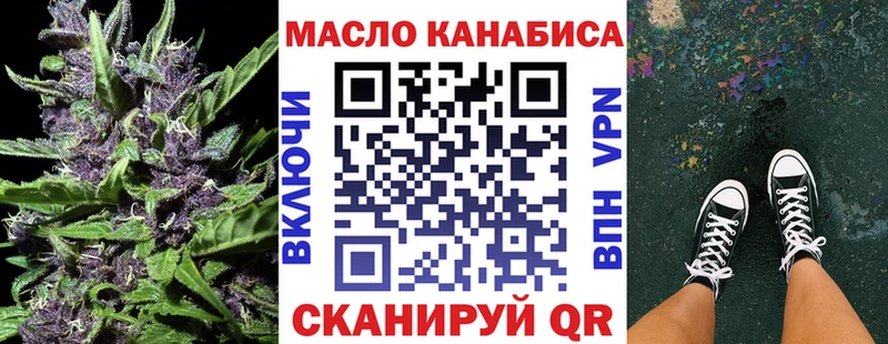 Купить  Кировград  Дистиллят ТГК THC oil 